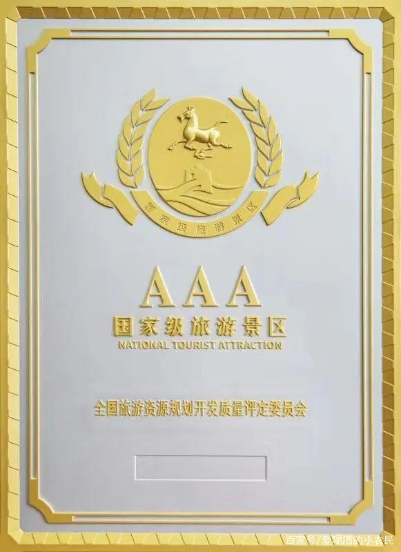 光大焦化大變臉！成了國家AAA級旅游景區(qū)3.jpg